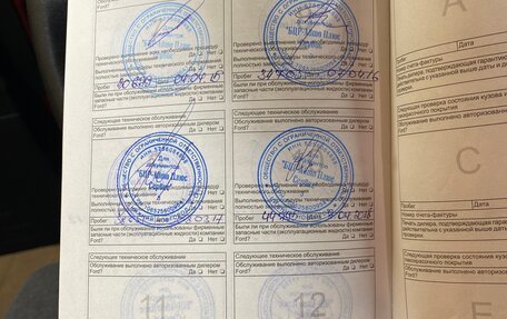 Ford Fusion I, 2008 год, 550 000 рублей, 31 фотография