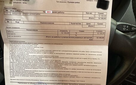 Ford Fusion I, 2008 год, 550 000 рублей, 33 фотография