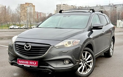 Mazda CX-9 I рестайлинг, 2014 год, 1 240 000 рублей, 1 фотография