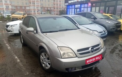 Opel Vectra C рестайлинг, 2003 год, 160 000 рублей, 1 фотография