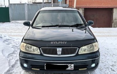 Nissan Bluebird Sylphy II, 2004 год, 550 000 рублей, 1 фотография