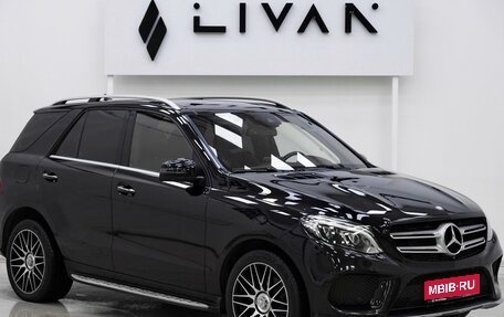 Mercedes-Benz GLE, 2016 год, 3 649 000 рублей, 1 фотография