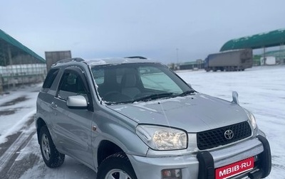 Toyota RAV4, 2000 год, 635 000 рублей, 1 фотография
