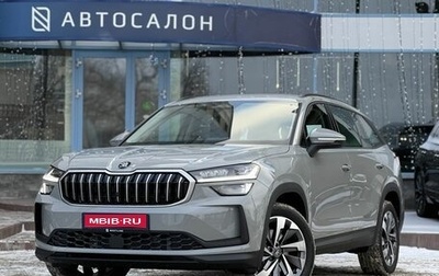 Skoda Kodiaq, 2025 год, 6 490 000 рублей, 1 фотография