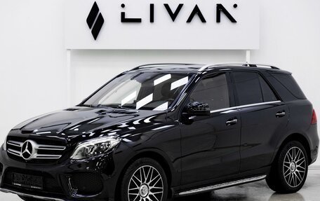 Mercedes-Benz GLE, 2016 год, 3 649 000 рублей, 3 фотография