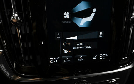 Volvo S90 II рестайлинг, 2020 год, 4 100 000 рублей, 21 фотография