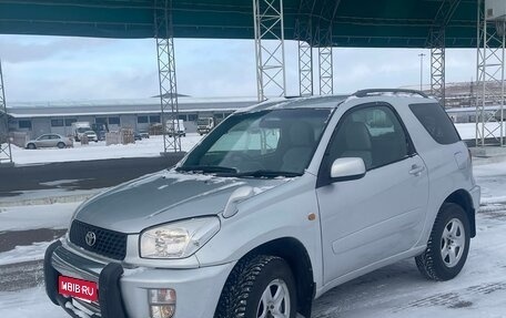 Toyota RAV4, 2000 год, 635 000 рублей, 5 фотография