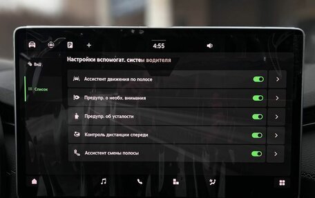 Skoda Kodiaq, 2025 год, 6 490 000 рублей, 19 фотография