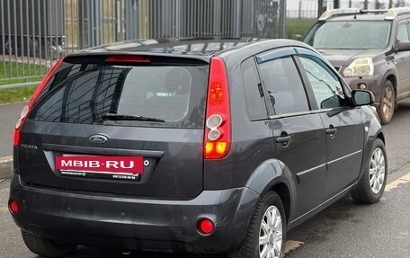 Ford Fiesta, 2008 год, 240 000 рублей, 4 фотография