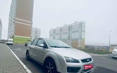 Ford Focus II рестайлинг, 2005 год, 400 000 рублей, 1 фотография