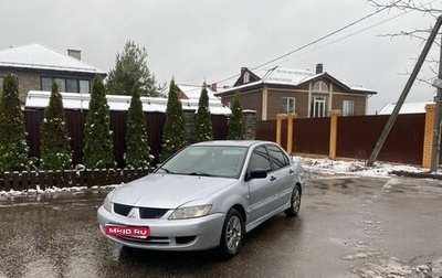 Mitsubishi Lancer IX, 2005 год, 350 000 рублей, 1 фотография