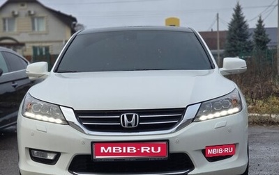 Honda Accord IX рестайлинг, 2013 год, 1 670 000 рублей, 1 фотография