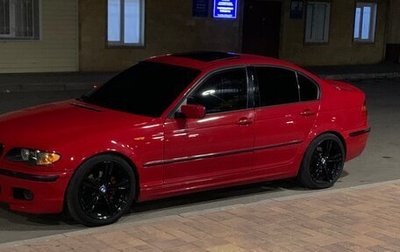 BMW 3 серия, 2004 год, 660 000 рублей, 1 фотография