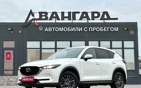 Mazda CX-5 II, 2017 год, 2 199 000 рублей, 1 фотография