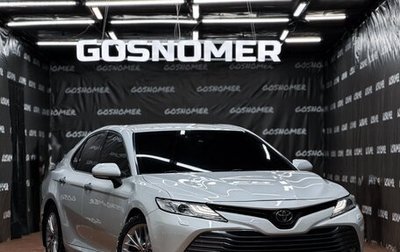 Toyota Camry, 2018 год, 2 699 990 рублей, 1 фотография