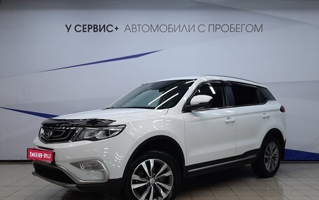 Geely Atlas I, 2020 год, 1 670 000 рублей, 1 фотография