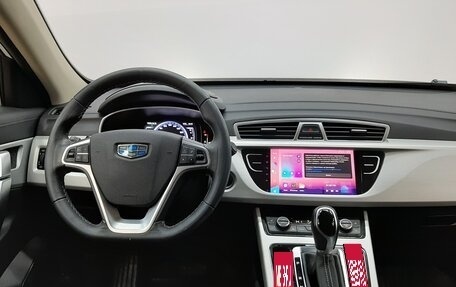 Geely Atlas I, 2020 год, 1 670 000 рублей, 18 фотография