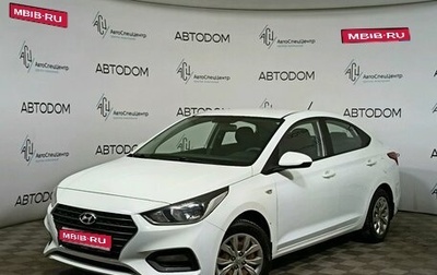 Hyundai Solaris II рестайлинг, 2017 год, 987 000 рублей, 1 фотография