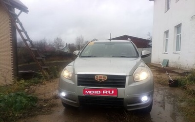 Geely Emgrand X7 I, 2015 год, 900 000 рублей, 1 фотография