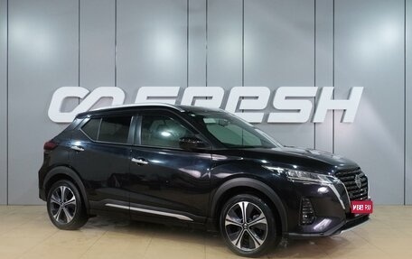 Nissan Kicks I, 2020 год, 3 024 000 рублей, 1 фотография
