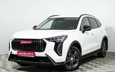 Haval Jolion, 2024 год, 2 099 700 рублей, 1 фотография