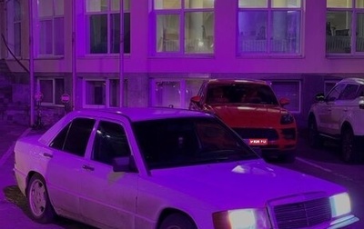 Mercedes-Benz 190 (W201), 1989 год, 210 000 рублей, 1 фотография