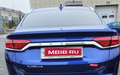 Geely Tugella FY11, 2021 год, 2 810 000 рублей, 1 фотография