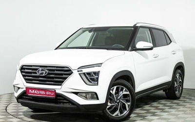 Hyundai Creta, 2021 год, 2 299 000 рублей, 1 фотография