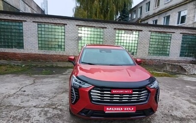 Haval Jolion, 2022 год, 1 780 000 рублей, 1 фотография