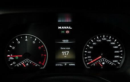 Haval Jolion, 2024 год, 2 099 700 рублей, 12 фотография