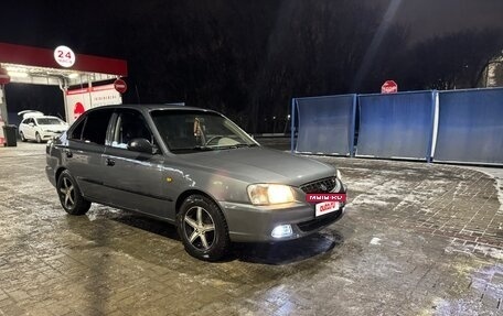 Hyundai Accent II, 2006 год, 199 999 рублей, 2 фотография