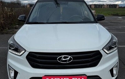 Hyundai Creta I рестайлинг, 2020 год, 2 000 000 рублей, 1 фотография