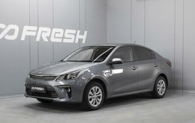 KIA Rio IV, 2017 год, 1 190 000 рублей, 1 фотография