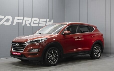 Hyundai Tucson III, 2019 год, 2 060 000 рублей, 1 фотография