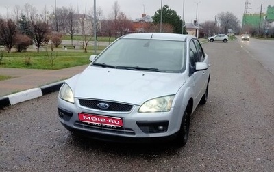 Ford Focus II рестайлинг, 2008 год, 420 000 рублей, 1 фотография