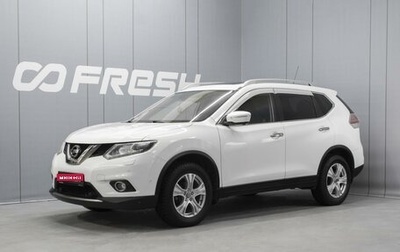 Nissan X-Trail, 2016 год, 2 220 000 рублей, 1 фотография