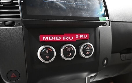 Nissan Pathfinder, 2013 год, 1 895 000 рублей, 18 фотография