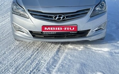 Hyundai Solaris II рестайлинг, 2014 год, 900 000 рублей, 1 фотография