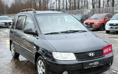 Hyundai Matrix I рестайлинг, 2006 год, 400 000 рублей, 1 фотография
