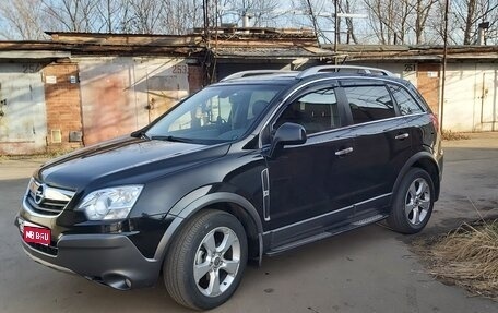 Opel Antara I, 2008 год, 1 600 000 рублей, 1 фотография