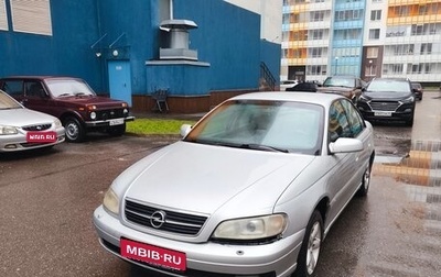 Opel Omega B, 2002 год, 300 000 рублей, 1 фотография