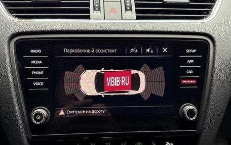 Skoda Octavia, 2017 год, 1 690 000 рублей, 37 фотография