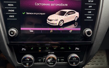 Skoda Octavia, 2017 год, 1 690 000 рублей, 38 фотография