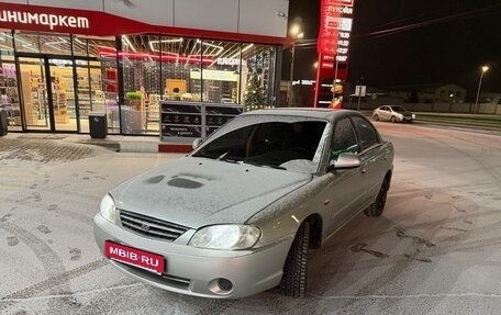 KIA Spectra II (LD), 2008 год, 350 000 рублей, 1 фотография