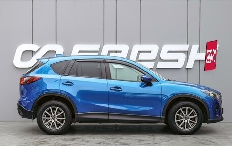 Mazda CX-5 II, 2011 год, 1 380 000 рублей, 5 фотография