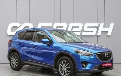 Mazda CX-5 II, 2011 год, 1 380 000 рублей, 1 фотография