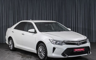 Toyota Camry, 2017 год, 2 400 000 рублей, 1 фотография