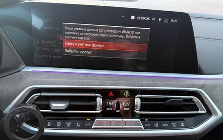 BMW X5, 2021 год, 8 700 000 рублей, 15 фотография
