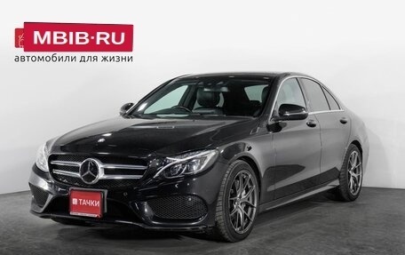 Mercedes-Benz C-Класс, 2016 год, 2 000 000 рублей, 1 фотография