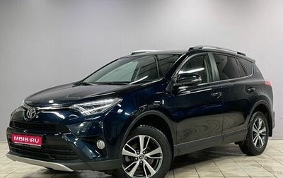 Toyota RAV4, 2018 год, 2 290 000 рублей, 1 фотография